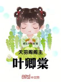 灵魂坠链