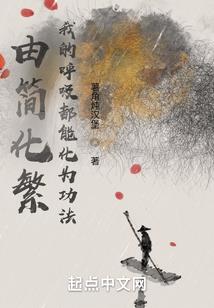 暖冬事件