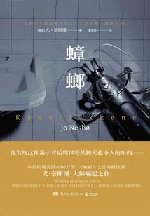 架宋之水浒乱炖
