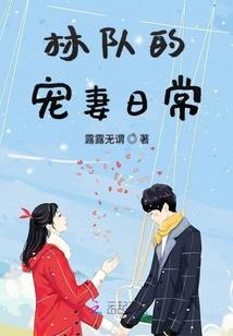 僵刘儿