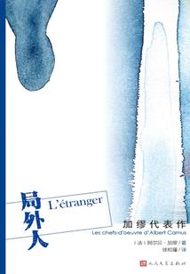 灌篮之掌控球权