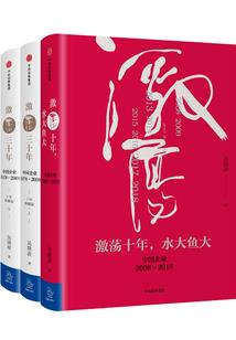 凤凰于飞，梧桐生矣