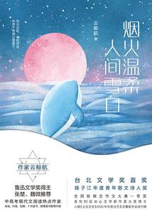 那年花绽放