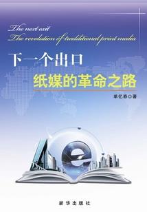 噩梦诅咒之梦死