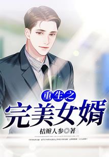 彼已为仙