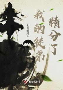 我的柔情你永远不懂