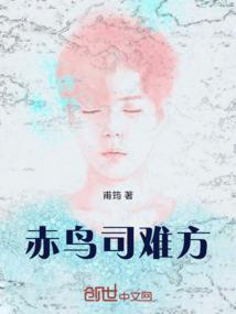 苟在战锤当暗精