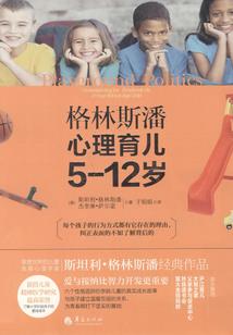 精魂尘馨