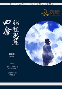 愛向左情向右