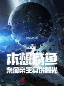 三爷家的傲娇王妃