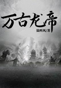 End，让一切回归于混沌