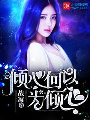 冷心总裁的逃跑妻