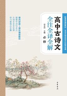 穿越成为魔王大人