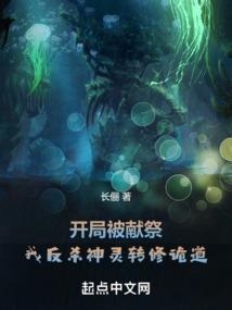 蛊门十二行