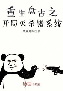 无处问仙