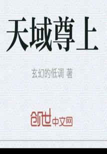 至尊对决