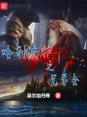 史上最强毒书