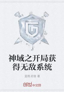 风花雪月之又见桃花开