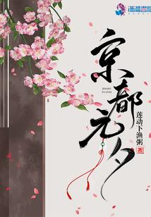 小镇稚爱