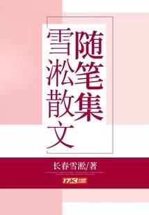 神子基因