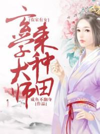 圣殿之堂