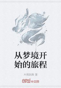 发生什么事了