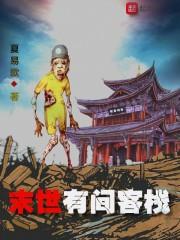 正风流年少