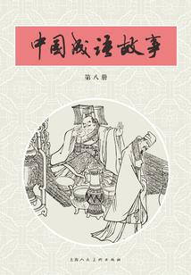 来自命运的亵渎