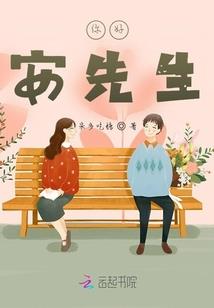 我们的传奇