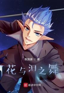至尊小魔医