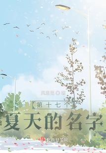与世争峰