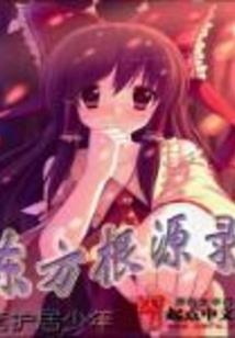 上神哥哥你不乖