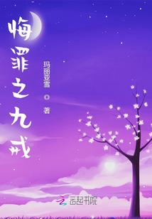 洪荒之莫影