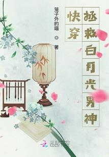 普通萝太的保安生活
