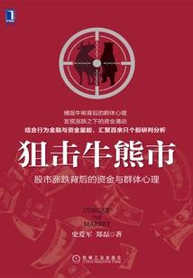 光与暗的时间