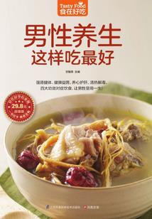 骑马倚斜桥