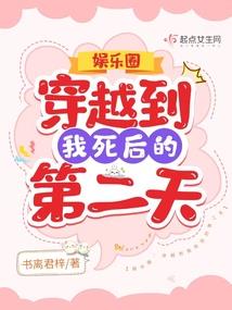 网游之无赖小子