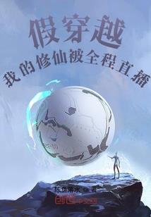 光头美美爱帅少