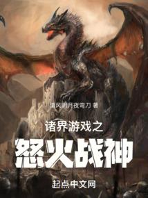 幻游三国梦