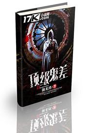 飞梦之恋