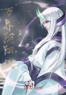 星痕玄幻