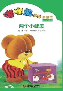 懵懂的心