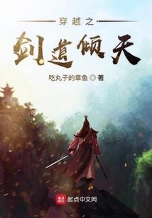 EXO一TF坠落