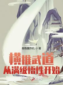 在异世界的无敌之旅