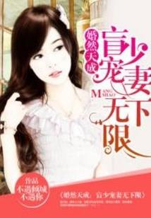 莫家千金