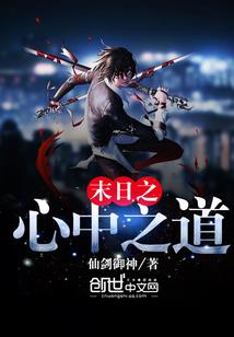 大秦尸王