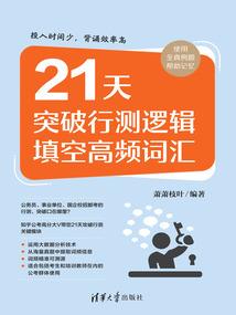 密战较量裂变