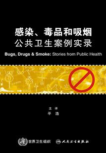 亡命游戏