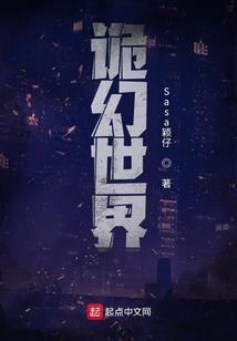 重生之娘子狠毒