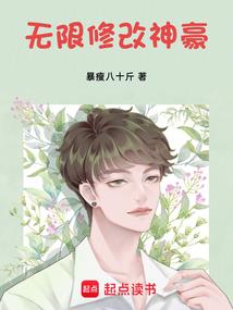 网游之龙组